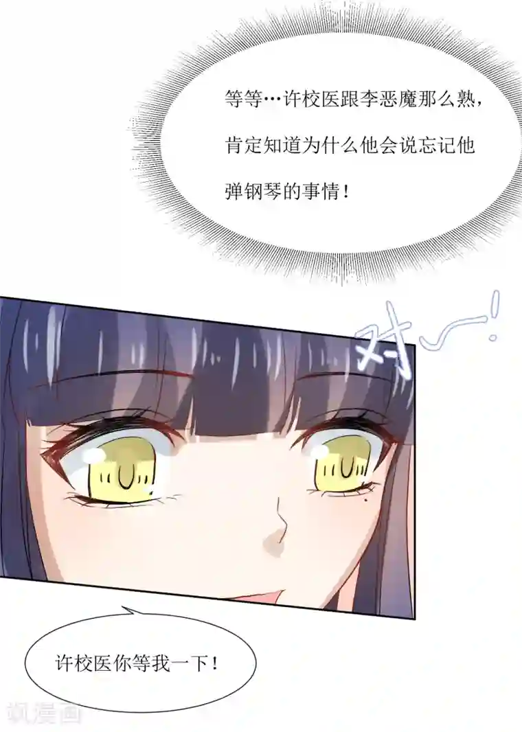 被调教到奶水不知火舞第68话 遇见你很幸运