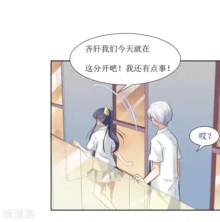 被调教到奶水不知火舞第68话 遇见你很幸运