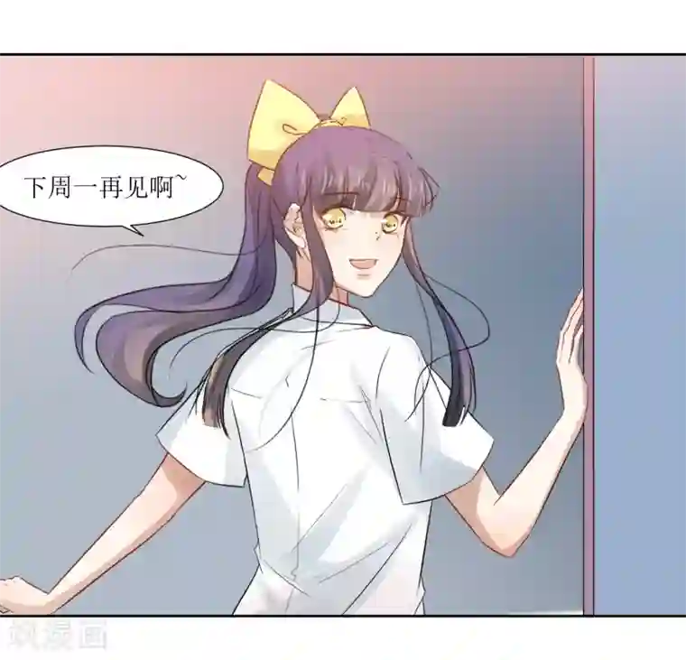 恶魔爱上小猫咪第68话 遇见你很幸运