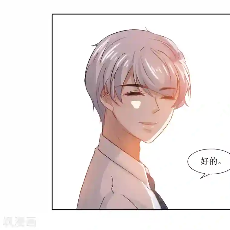 被调教到奶水不知火舞第68话 遇见你很幸运