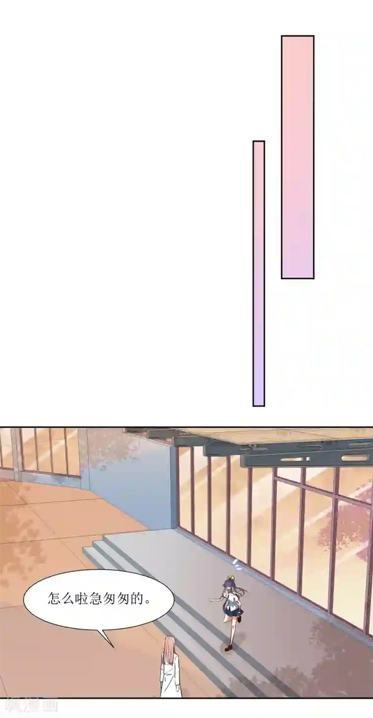 被调教到奶水不知火舞第68话 遇见你很幸运