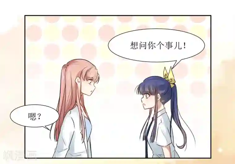 被调教到奶水不知火舞第68话 遇见你很幸运