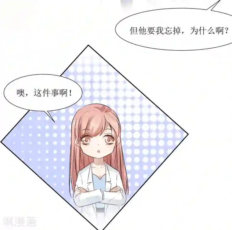 被调教到奶水不知火舞第68话 遇见你很幸运