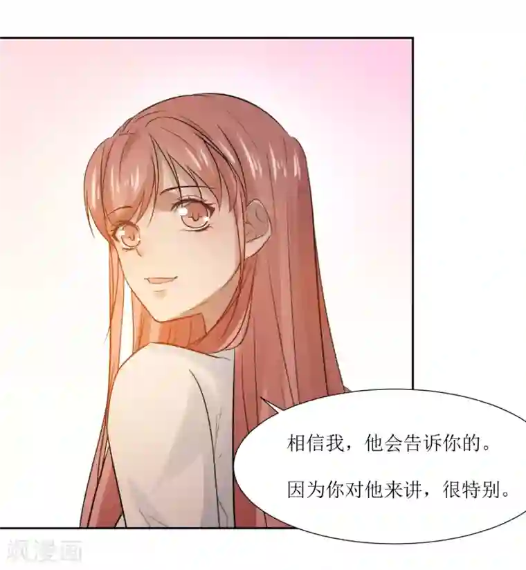 被调教到奶水不知火舞第68话 遇见你很幸运