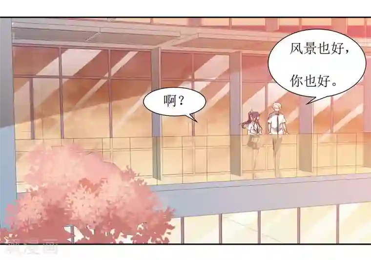 被调教到奶水不知火舞第68话 遇见你很幸运