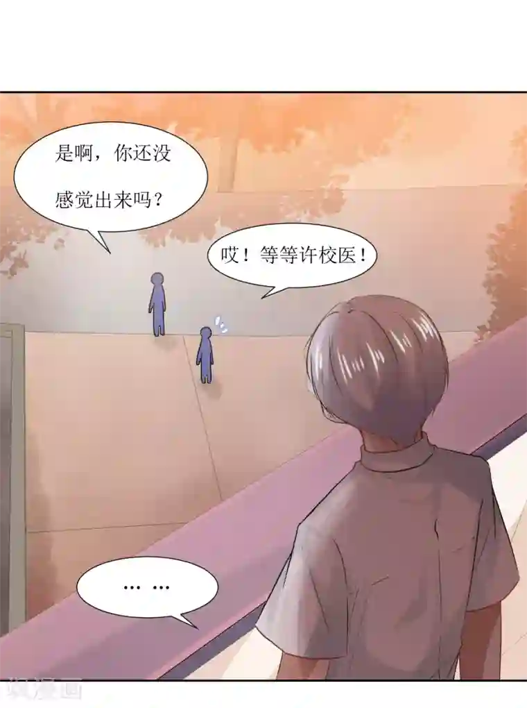 被调教到奶水不知火舞第68话 遇见你很幸运