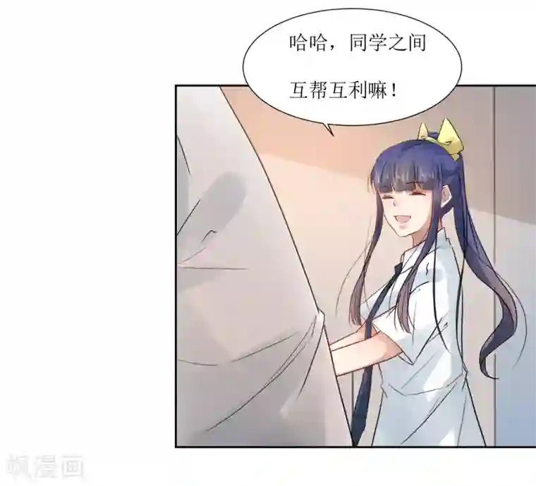 被调教到奶水不知火舞第68话 遇见你很幸运