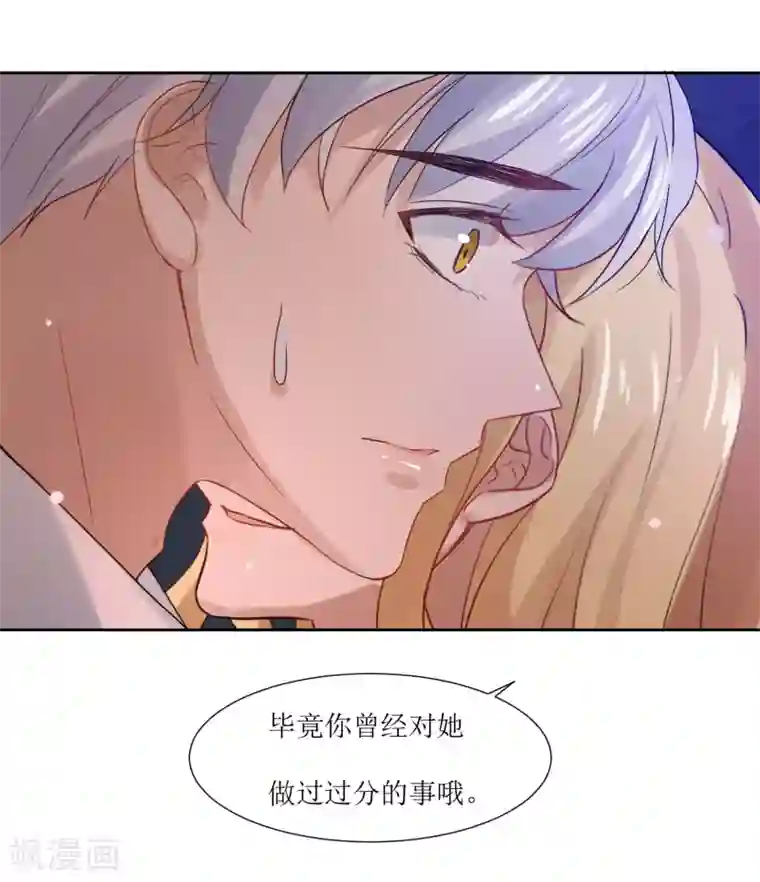 被调教到奶水不知火舞第68话 遇见你很幸运