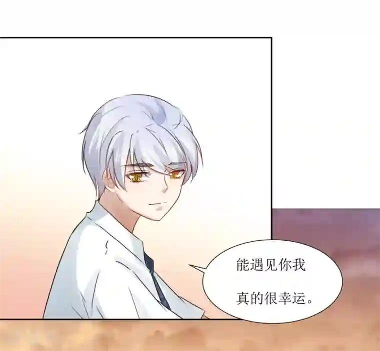 被调教到奶水不知火舞第68话 遇见你很幸运