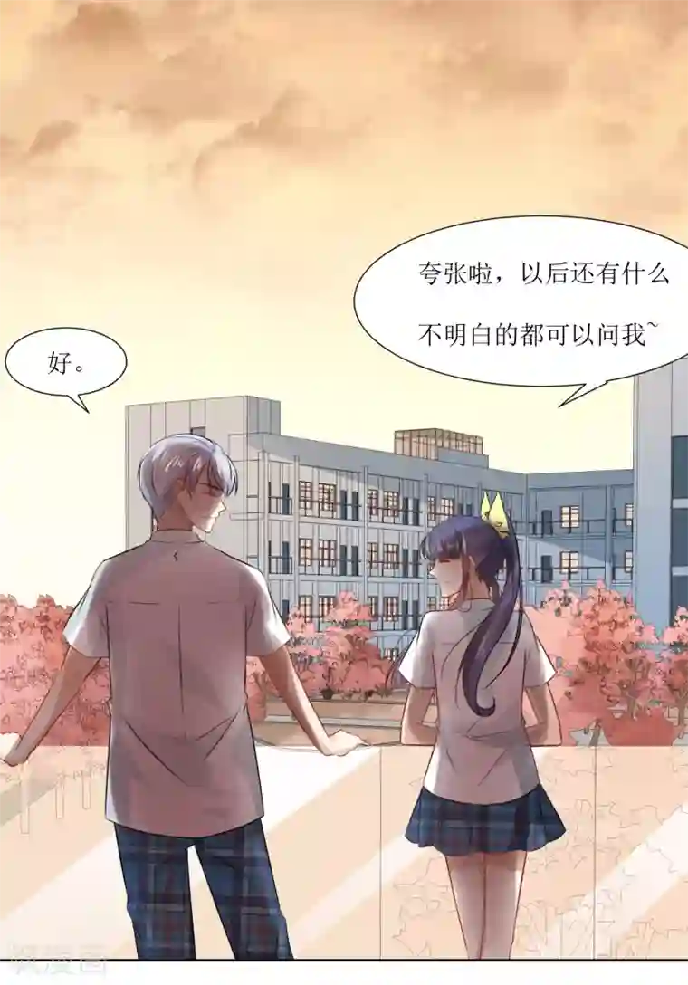 被调教到奶水不知火舞第68话 遇见你很幸运