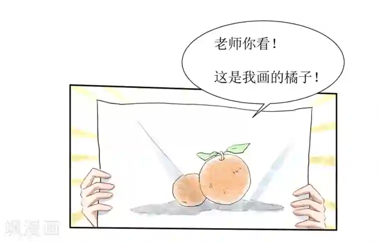 恶魔爱上小猫咪第69话 后悔的事情