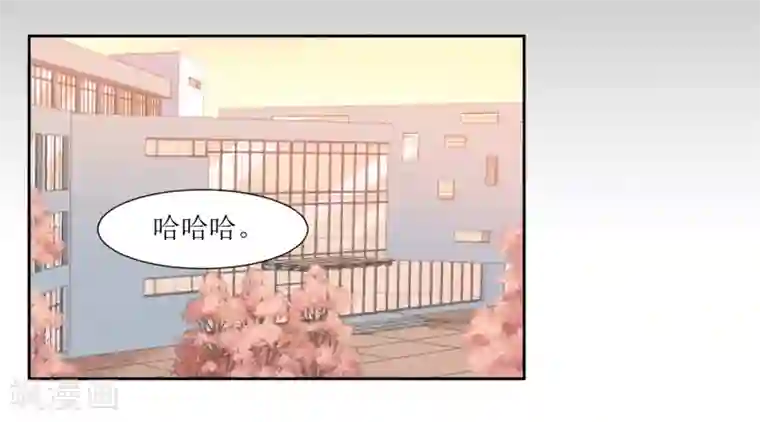 恶魔爱上小猫咪第69话 后悔的事情