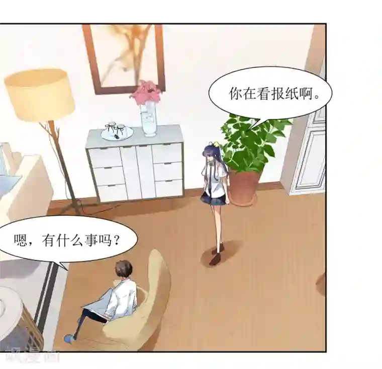 恶魔爱上小猫咪第69话 后悔的事情