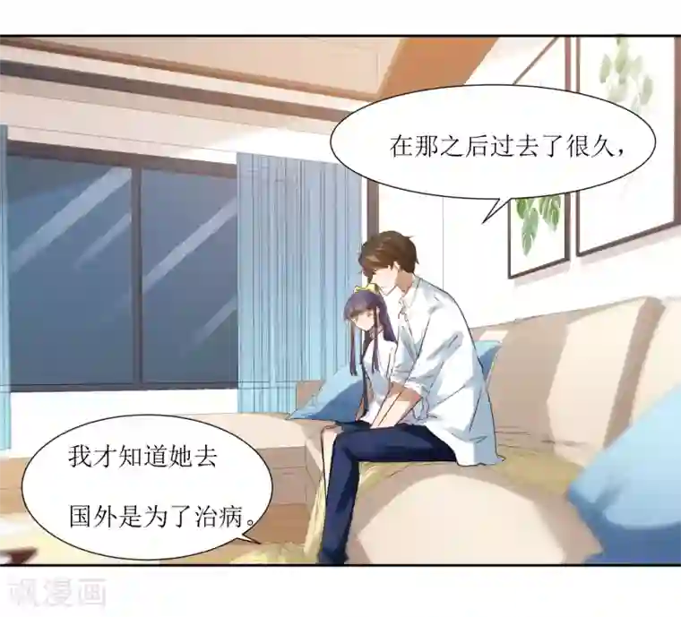 恶魔爱上小猫咪第70话 我不再弹钢琴