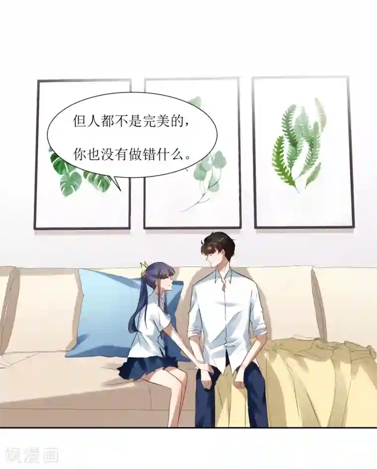 恶魔爱上小猫咪第70话 我不再弹钢琴