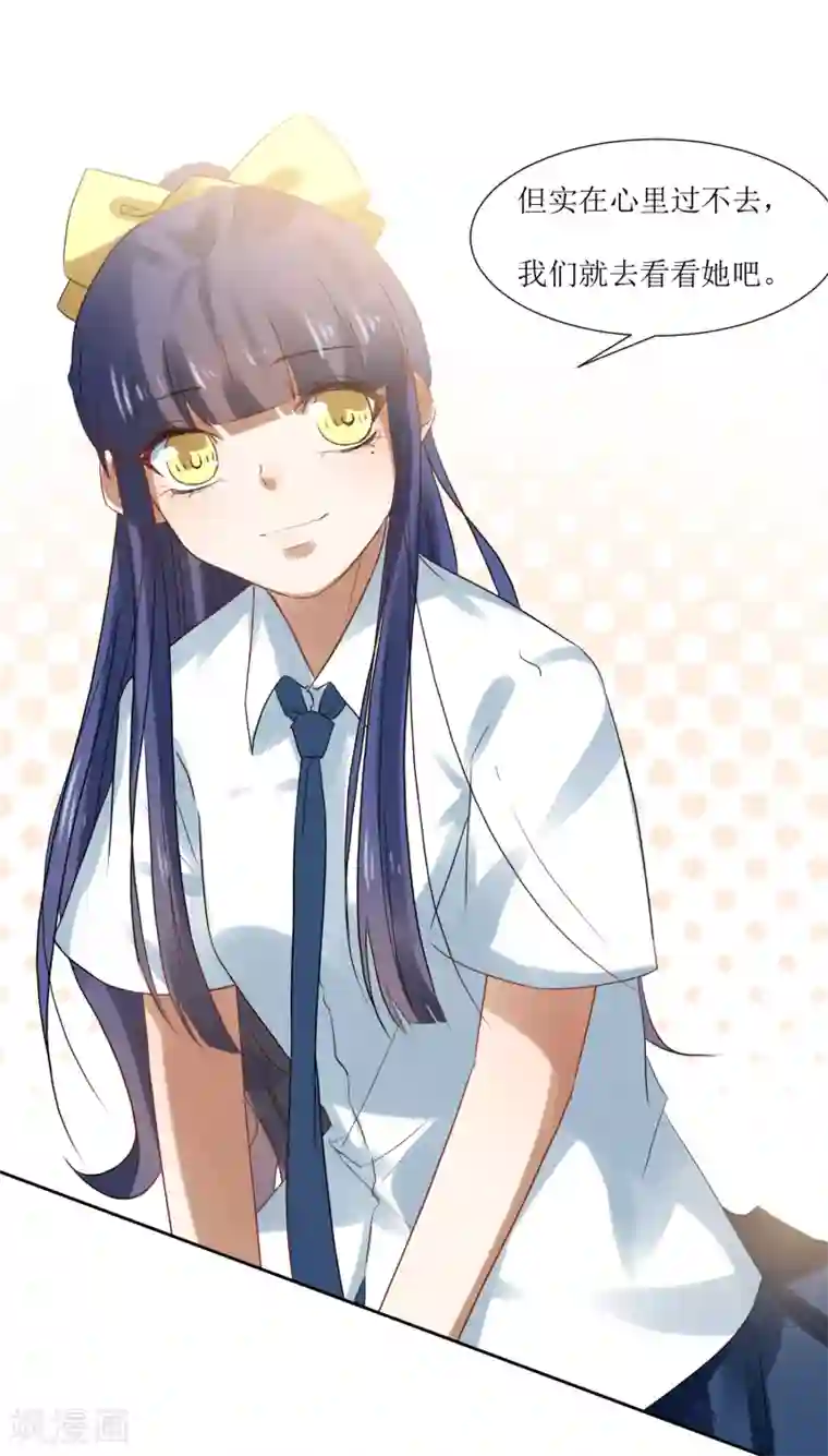 恶魔爱上小猫咪第70话 我不再弹钢琴