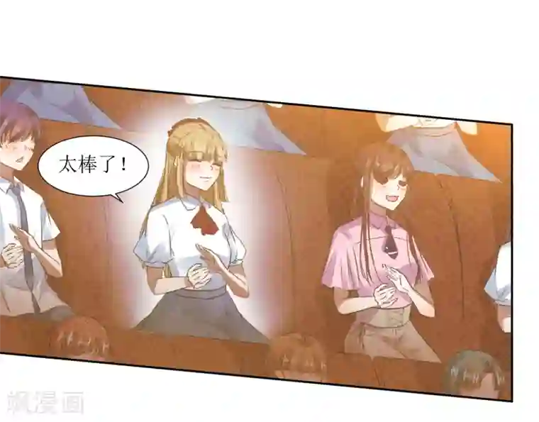 恶魔爱上小猫咪第70话 我不再弹钢琴