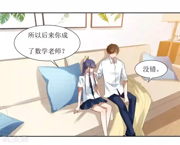 恶魔爱上小猫咪第70话 我不再弹钢琴