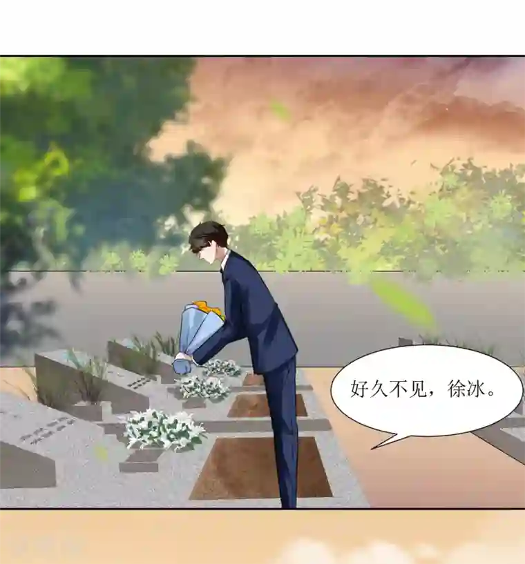 恶魔爱上小猫咪第71话 放下过往