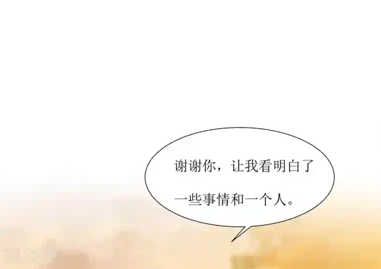 恶魔爱上小猫咪第71话 放下过往