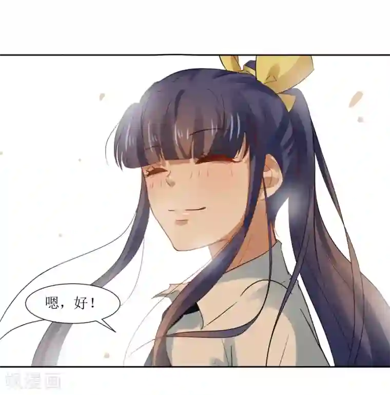 恶魔爱上小猫咪第71话 放下过往