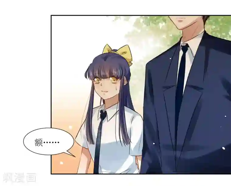 恶魔爱上小猫咪第71话 放下过往