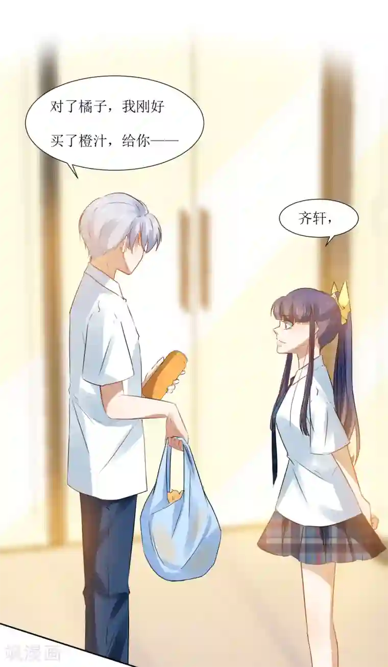 恶魔爱上小猫咪最终话 大结局