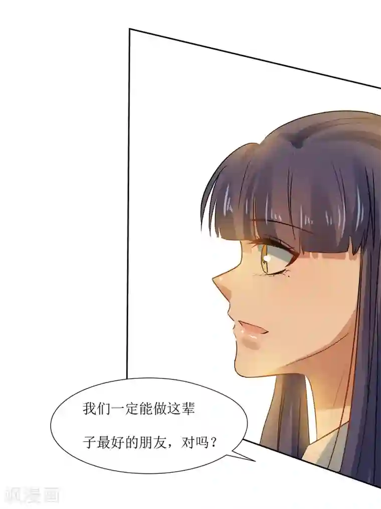 按摩店被下春药高潮最终话 大结局