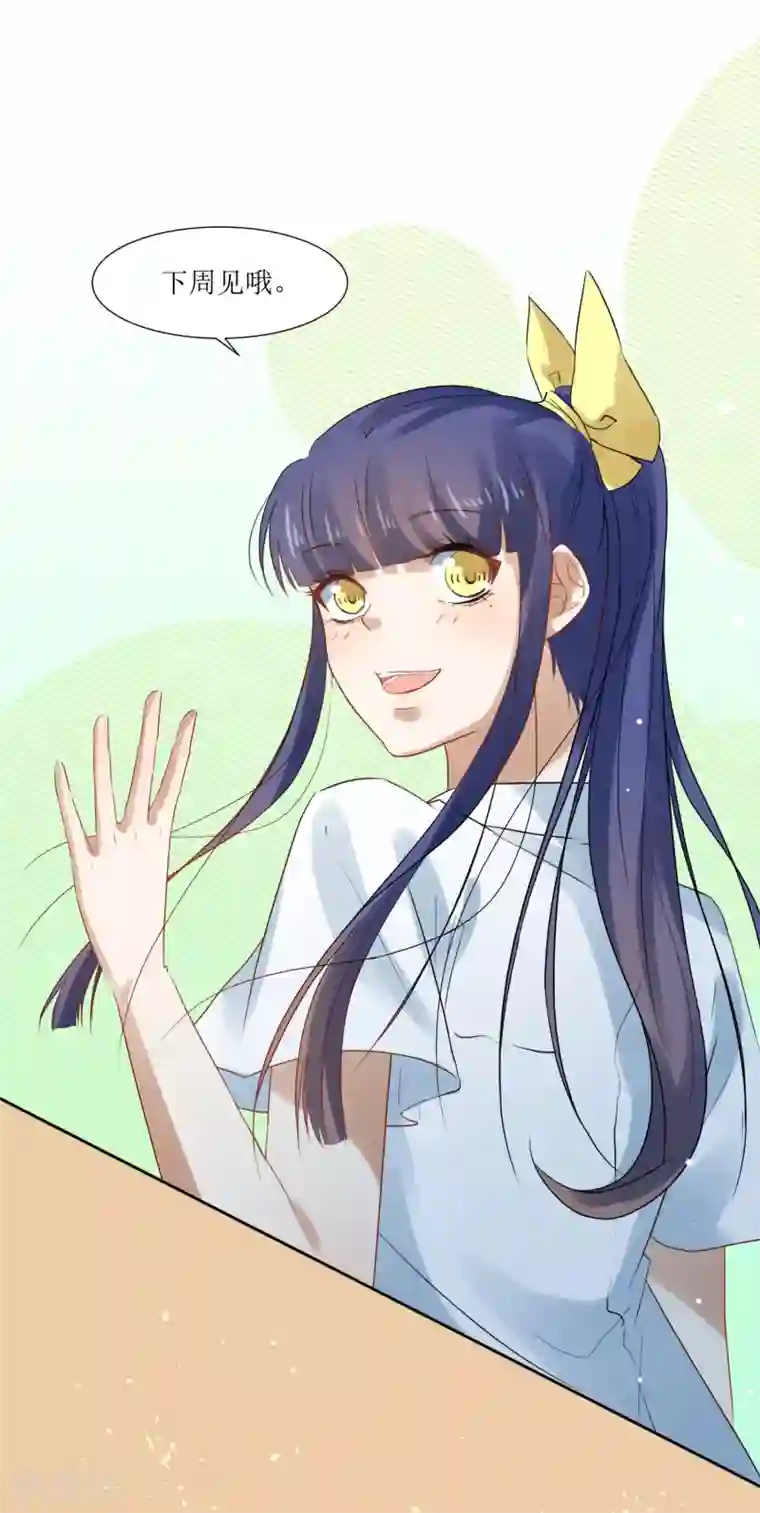 恶魔爱上小猫咪最终话 大结局