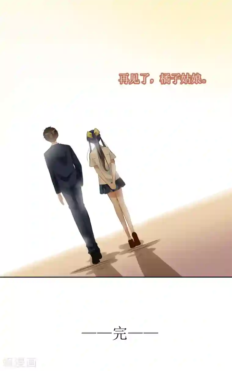 按摩店被下春药高潮最终话 大结局