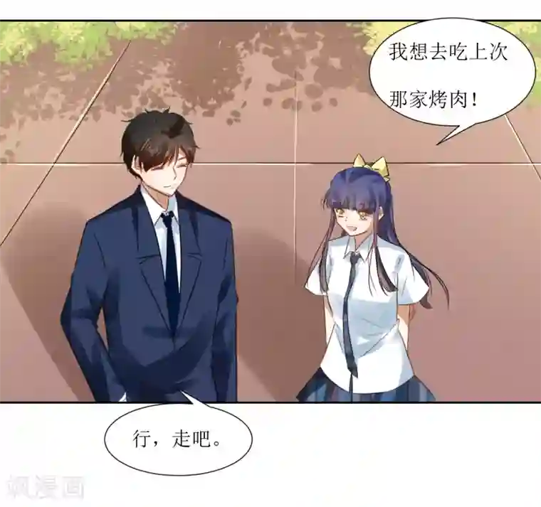 按摩店被下春药高潮最终话 大结局