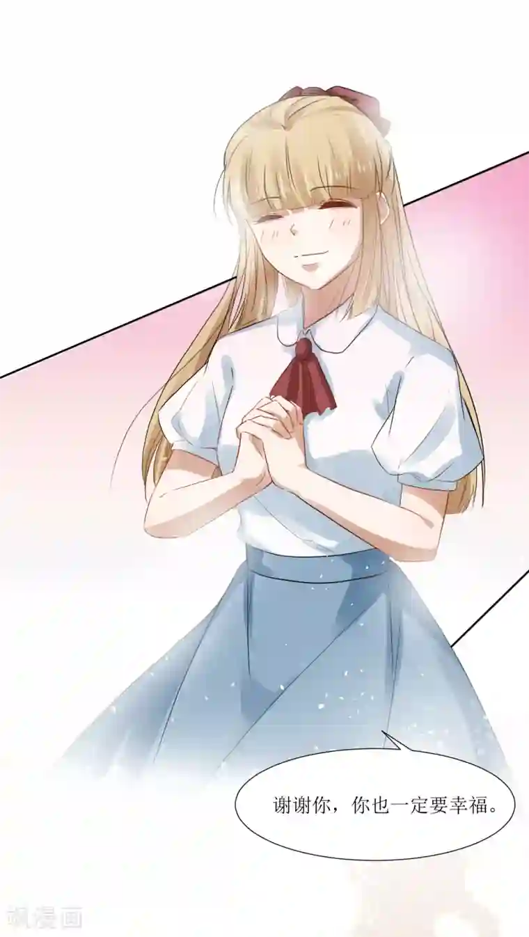 恶魔爱上小猫咪最终话 大结局