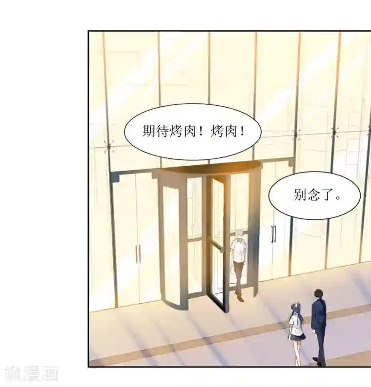 恶魔爱上小猫咪最终话 大结局