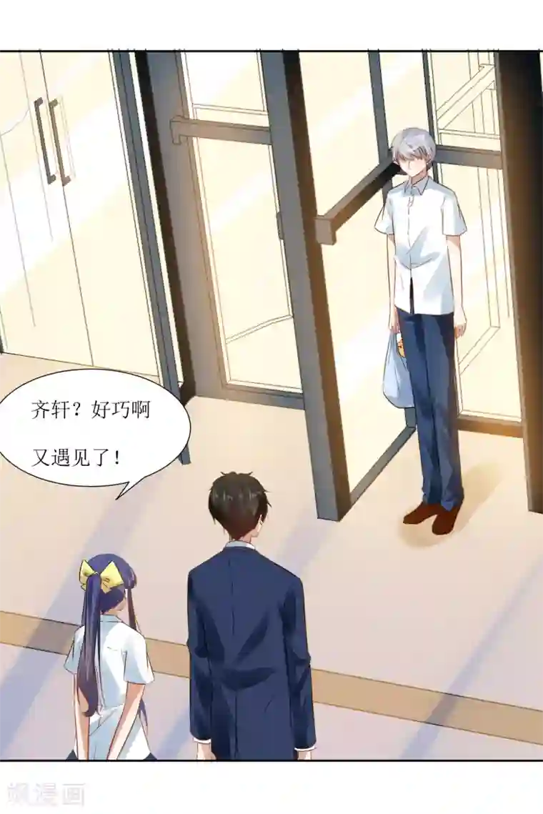 恶魔爱上小猫咪最终话 大结局