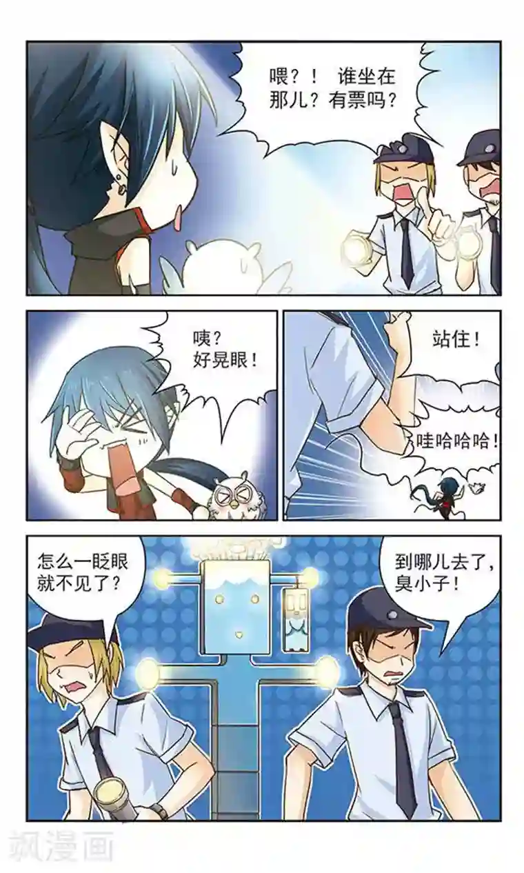 谜之魔盒第5话 音乐响起