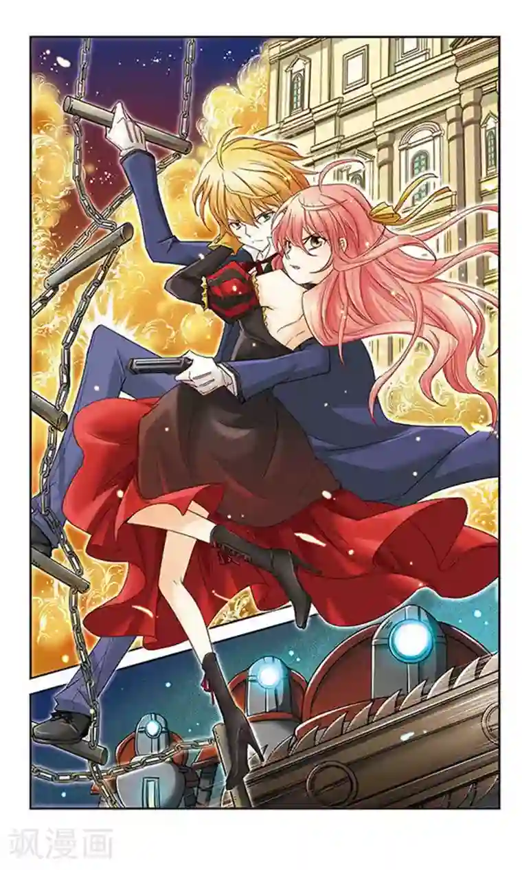 谜之魔盒第7话 苛刻的搭档