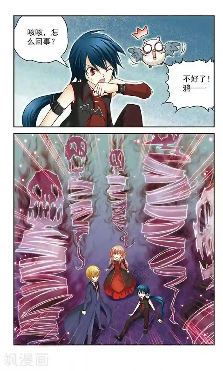 谜之魔盒第8话 邪恶的盒子