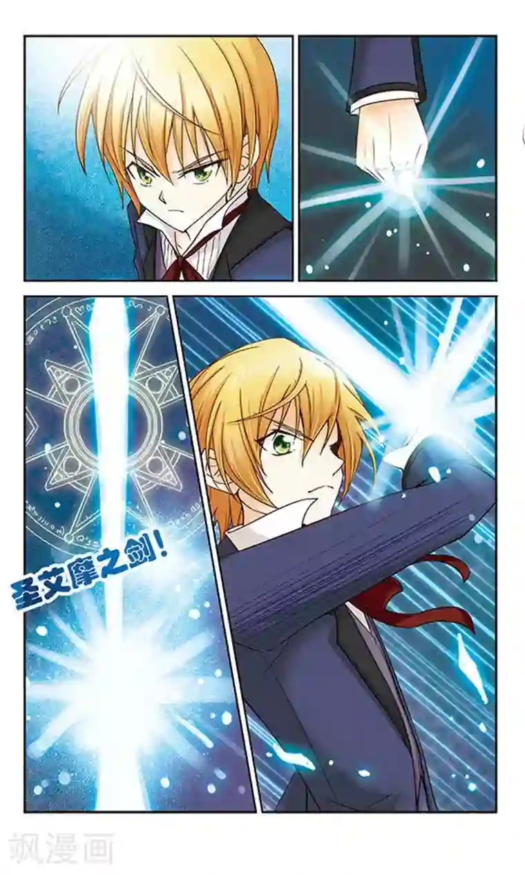 谜之魔盒第8话 邪恶的盒子