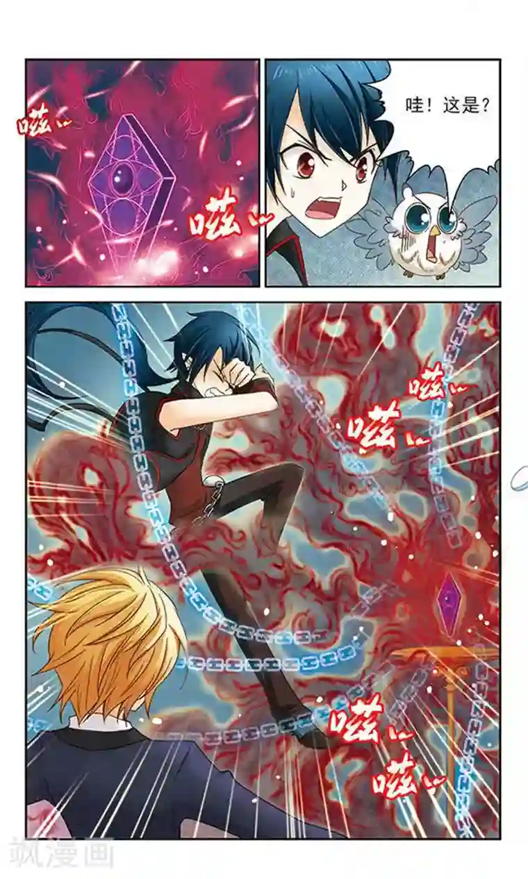 谜之魔盒第8话 邪恶的盒子