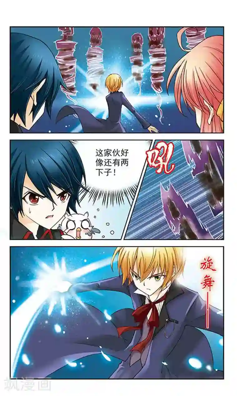 谜之魔盒第9话 恐怖的笑声