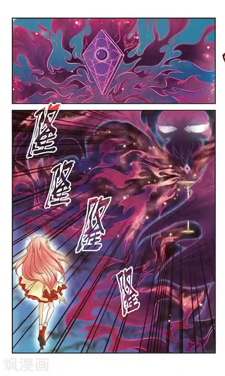 谜之魔盒第9话 恐怖的笑声