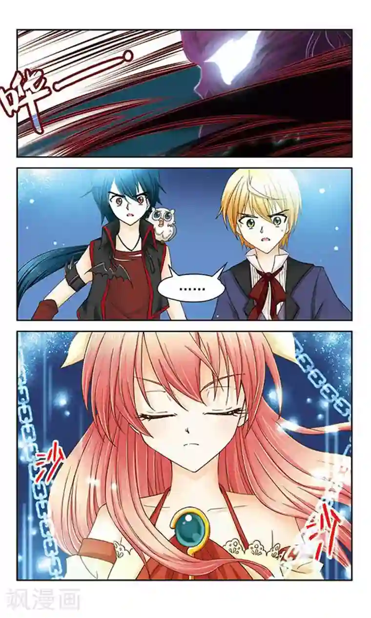 谜之魔盒第9话 恐怖的笑声