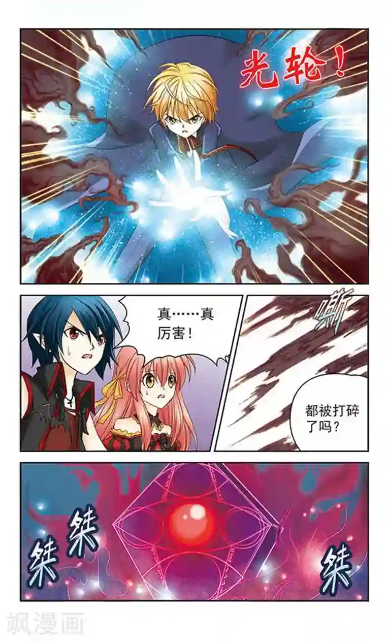 谜之魔盒第9话 恐怖的笑声
