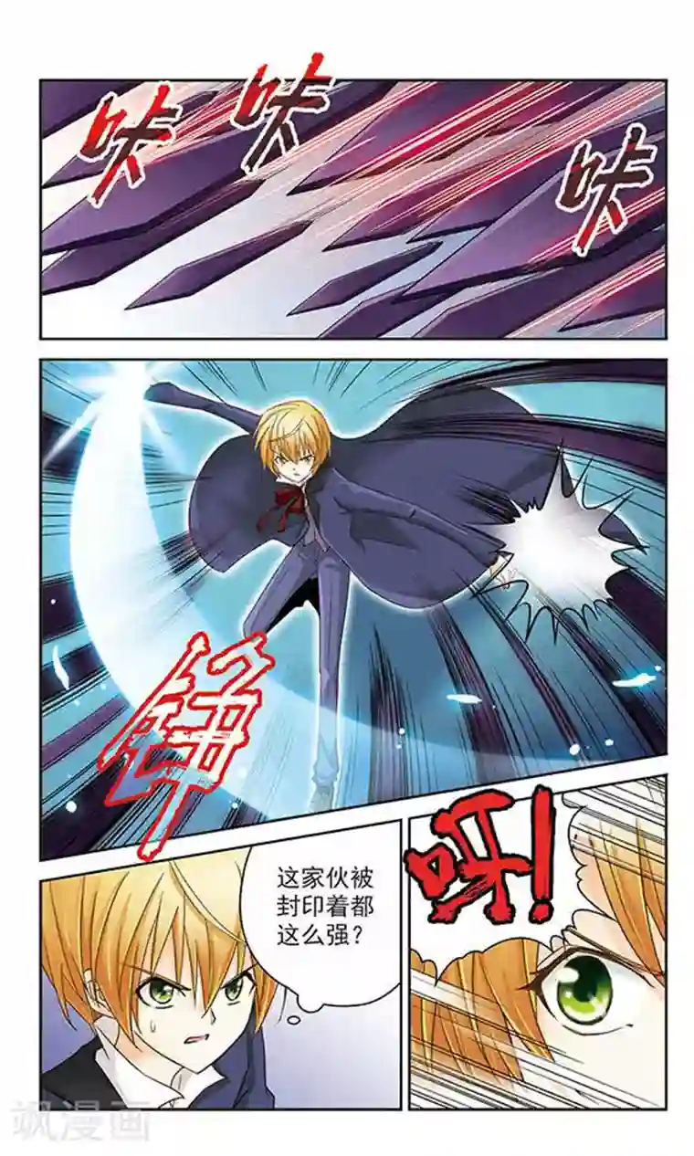 谜之魔盒第9话 恐怖的笑声