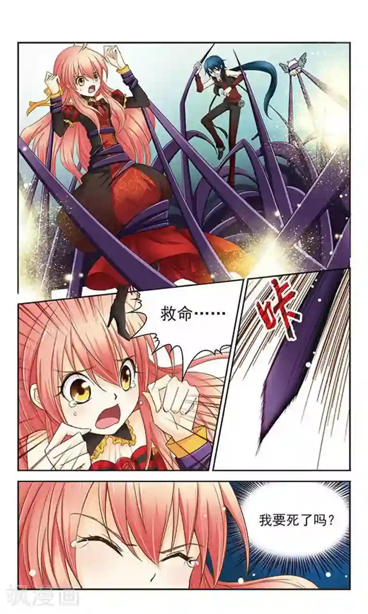 谜之魔盒第9话 恐怖的笑声