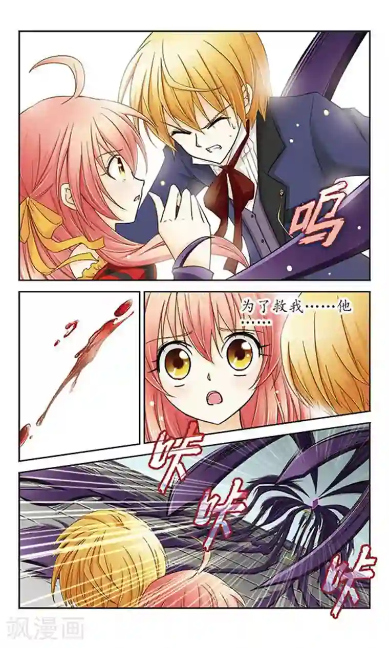 谜之魔盒第9话 恐怖的笑声