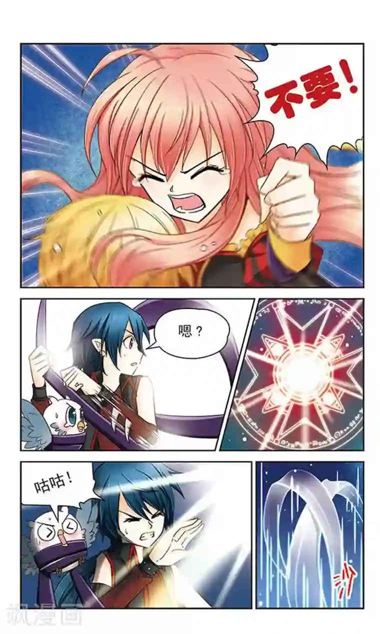 谜之魔盒第9话 恐怖的笑声