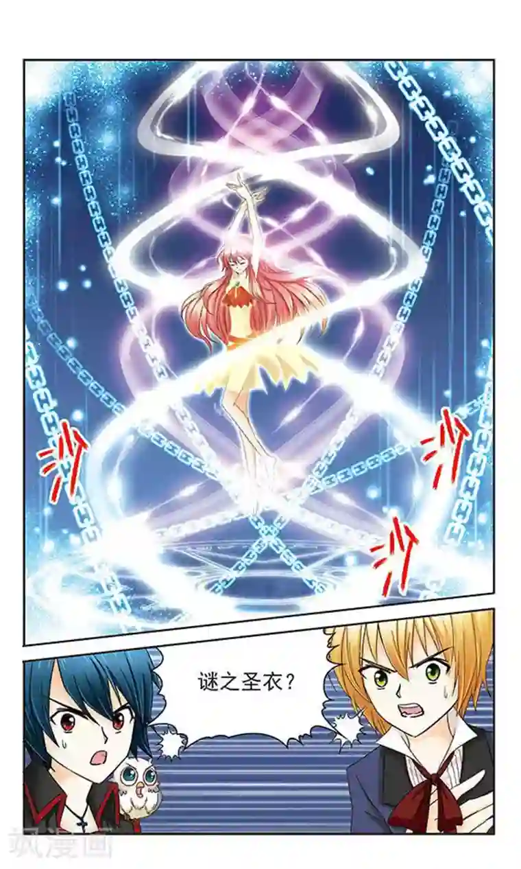 谜之魔盒第9话 恐怖的笑声