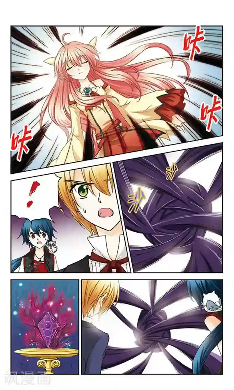 谜之魔盒第10话 梦之光