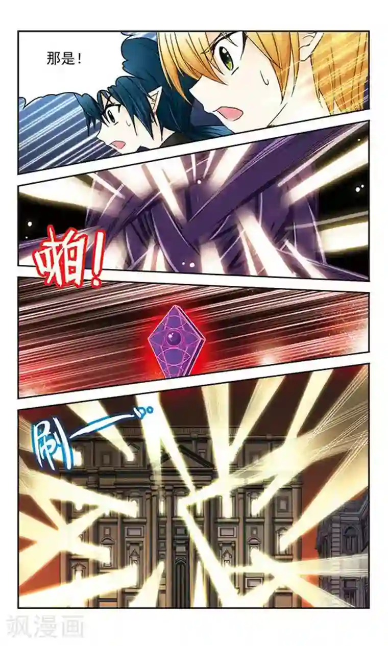 谜之魔盒第10话 梦之光